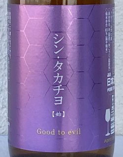 瑞泉 古酒 泡盛43度 1.8L