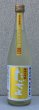 画像2: たかちよ PINEAPPLE GOLD 無調整生原酒 720ml (2)