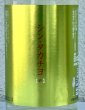 画像1: シンタカチヨ Y2タイプ 終 生原酒 720ml (1)