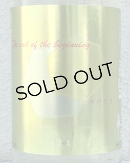 十年明 Noir ノワール 46% 700ml