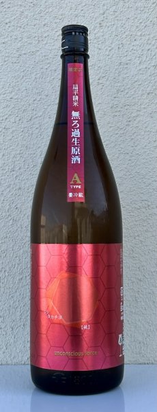 画像2: シンタカチヨ Aタイプ 「破」 生原酒 1.8L (2)