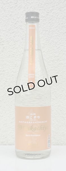 画像2: 59Takachiyo 純米吟醸 秋田酒こまち 生原酒 720ml (2)