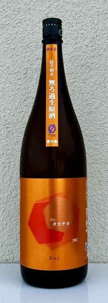 画像2: シンタカチヨ ０タイプ 零 生原酒 1.8L (2)