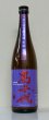 画像2: 高千代  純米吟醸 MYSTICPURPLE 無ろ過生酒 720ml (2)