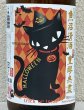 画像1: たかちよ HALLOWEEN 扁平精米 無ろ過生原酒 1.8L (1)