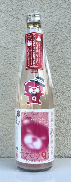 画像2: シン・タカチヨQ あるひピンクのクマさんがBABY 720ml  (2)
