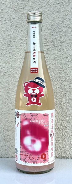 画像3: シン・タカチヨQ あるひピンクのクマさんがBABY 720ml  (3)