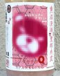 画像1: シン・タカチヨQ あるひピンクのクマさんがBABY 720ml  (1)
