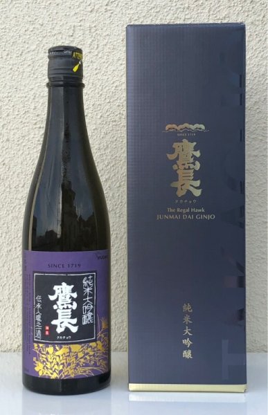 画像1: 鷹長 純米大吟醸 出品酒 720ml (1)