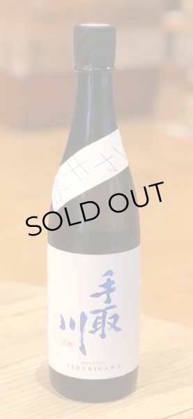 画像2: 手取川 純米吟醸生原酒 シャキっと辛口 720ml (2)