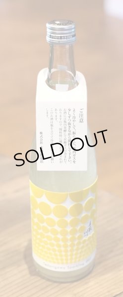 画像3: 手取川 Sparkling dot 生酒 720ml (3)
