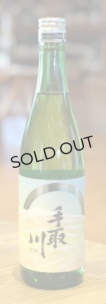 画像2: 手取川 純米酒 niji 720ml (2)
