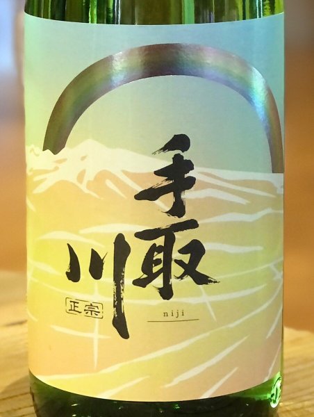 画像1: 手取川 純米酒 niji 1.8L (1)