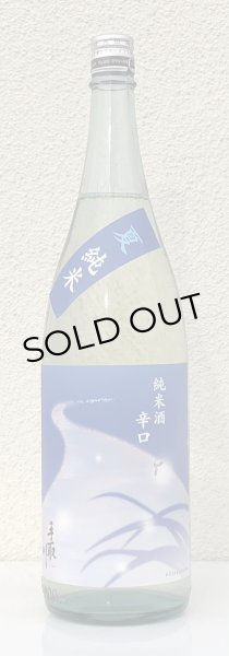 画像2: 手取川 夏 純米 辛口 1.8L (2)