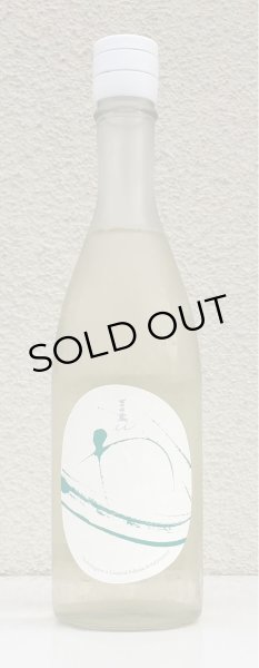 画像2: 吉田蔵u 巾着 貴醸酒 720ml (2)