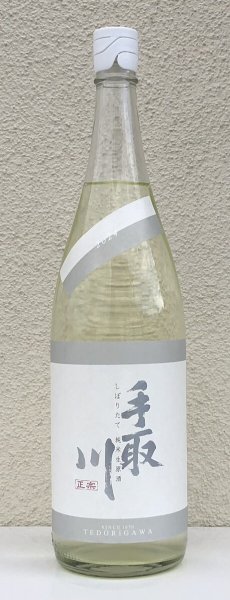 画像2: 手取川 純米生原酒 しぼりたて 1.8L (2)