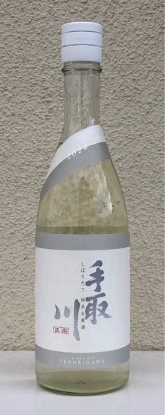 画像2: 手取川 純米生原酒 しぼりたて 720ml (2)