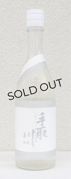 画像2: 手取川 純米生原酒 しぼりたて 720ml (2)
