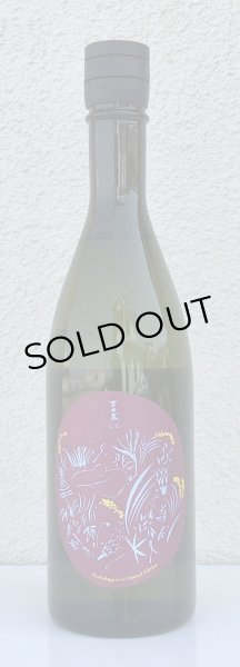 画像2: 吉田蔵u 百万石乃白 貴醸酒 720ml (2)