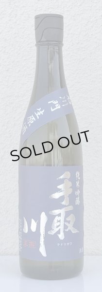 画像2: 手取川 純米吟醸 生原酒 石川門 720ml (2)