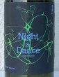 画像1: 吉田蔵u Night&Dance improvisation for UNITED ARROWS 720ml (1)