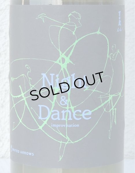 画像1: 吉田蔵u Night&Dance improvisation for UNITED ARROWS 720ml (1)