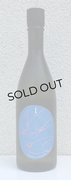 画像2: 吉田蔵u 石川門 貴醸酒 720ml (2)