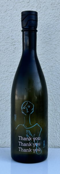 画像2: 吉田蔵u Thank you Thank you Thank you 720ml (2)