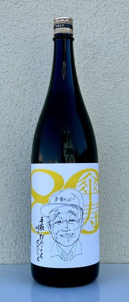 画像2: 手取川 大吟醸 おやっさんスペシャル 1.8L (2)