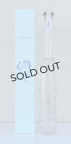 画像1: 手取川 干支ボトル 純米大吟醸 350ml (1)