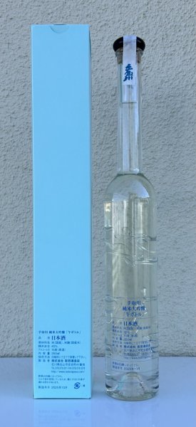 画像2: 手取川 干支ボトル 純米大吟醸 350ml (2)