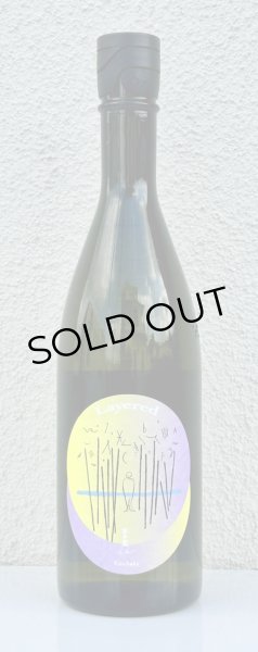 画像2: 吉田蔵u レイヤード 巾着 720ml (2)