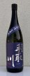画像2: 手取川 純米吟醸 生原酒 石川門 1.8L (2)