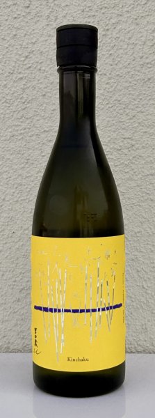 画像2: 吉田蔵u 巾着 生酒 720ml (2)