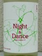 画像1: 吉田蔵u Night & Dance improvisation 2.0 生酒 720ml　 (1)