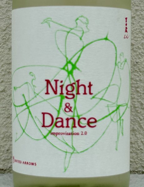 画像1: 吉田蔵u Night & Dance improvisation 2.0 生酒 720ml　 (1)