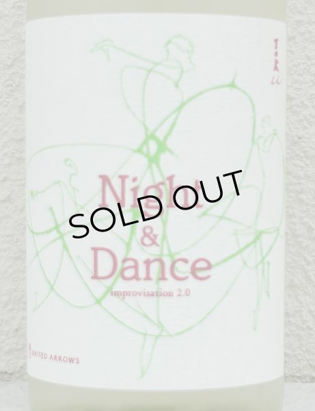 画像1: 吉田蔵u Night & Dance improvisation 2.0 生酒 720ml　 (1)