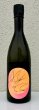 画像2: 吉田蔵u レイヤード 石川門 720ml (2)