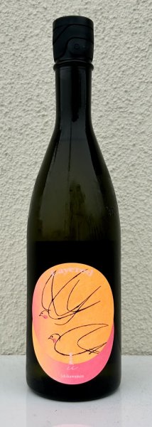 画像2: 吉田蔵u レイヤード 石川門 720ml (2)