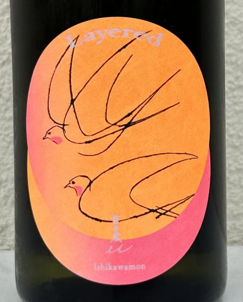 画像1: 吉田蔵u レイヤード 石川門 720ml (1)
