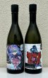 画像1: 手取川 純米大吟醸 × 攻殻機動隊 THE GHOST IN THE SHELL 720ml×2本 (1)