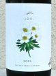 画像1: Tedorigawa neo. 2025 720ml (1)