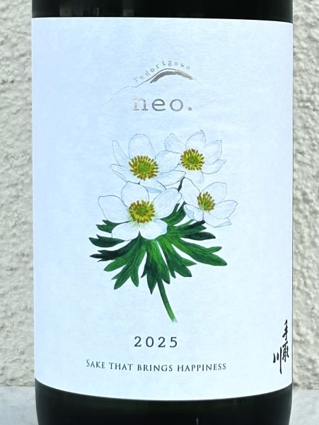 画像1: Tedorigawa neo. 2025 720ml (1)