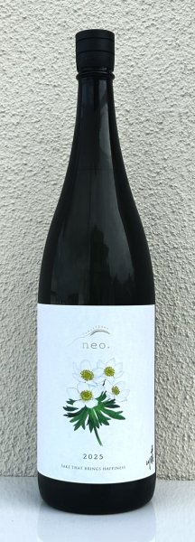 画像2: Tedorigawa neo. 2025 1.8L (2)