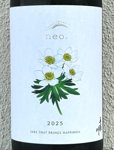 画像1: Tedorigawa neo. 2025 1.8L (1)