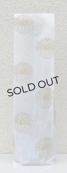 画像4: 天明 焔 HOMURA 生酛 純米大吟醸 亀の尾29 本生 720ml (4)