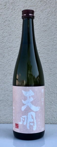 画像2: 桃色の天明 特別本醸造 二火 720ml (2)