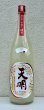 画像2: 天明 中取り肆号  おりがらみ生酒 1.8L (2)