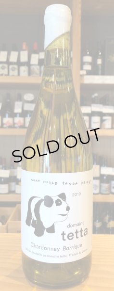 画像2: ドメーヌ・テッタ シャルドネ・バリック 2019 白 750ml (2)