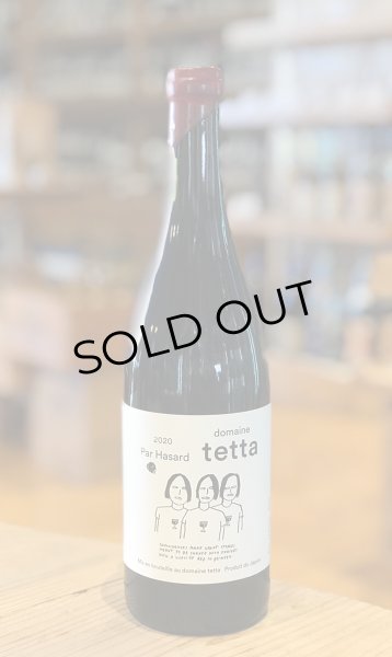 画像2: ドメーヌ・テッタ パー・アザール 2020 赤 750ml (2)